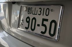 SRio[
